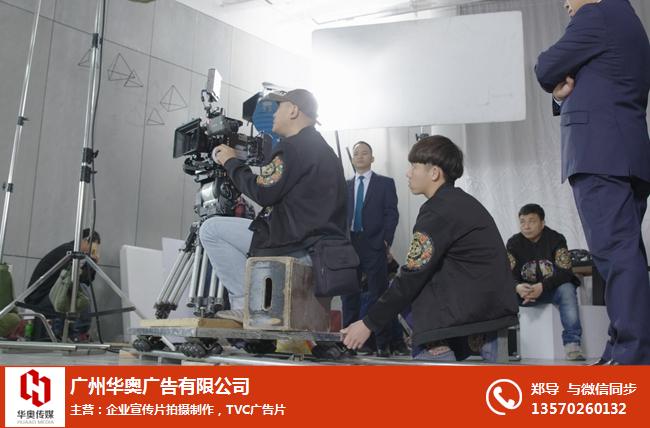 科技产品宣传片_华奥传媒(在线咨询)_产品宣传片
